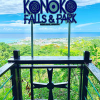 Konoko Falls and Garden